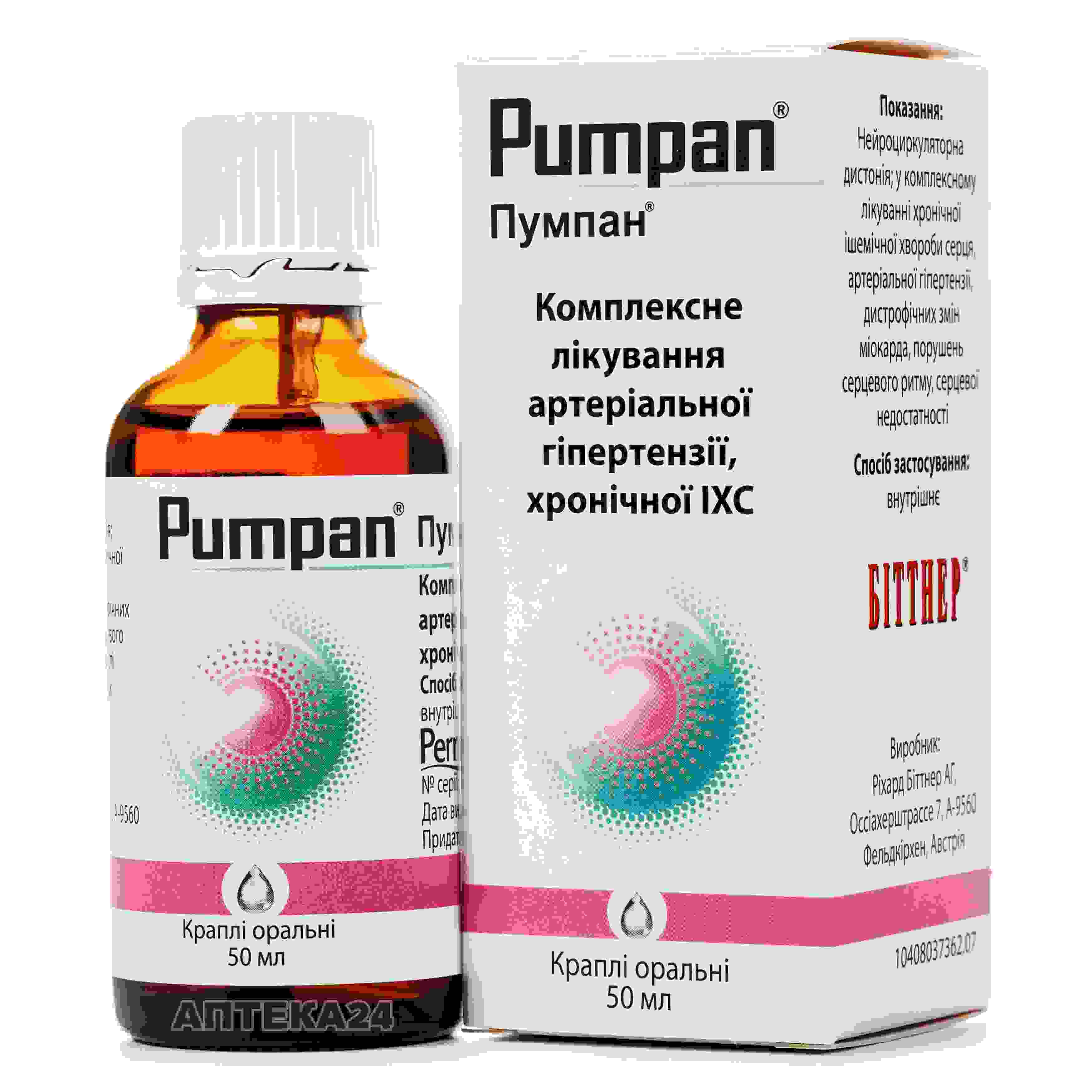 креолин инструкция по применению цена отзывы аналоги