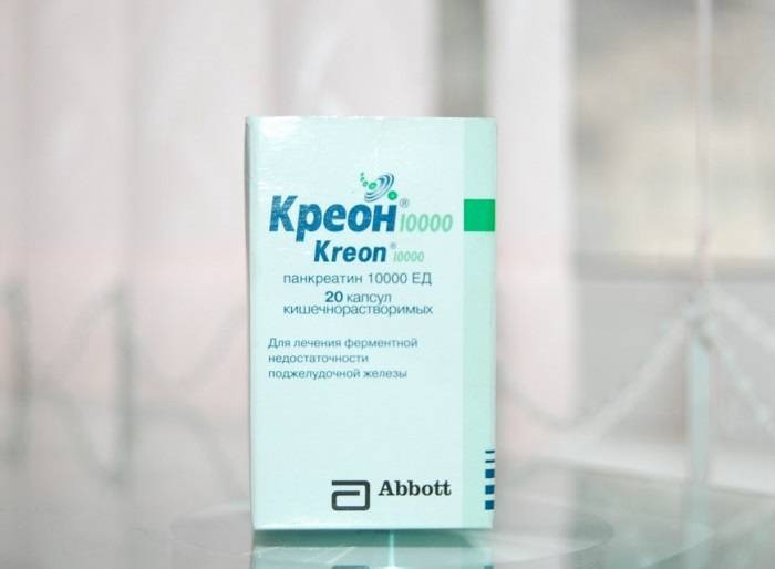 креон 10000 для чего назначают взрослым