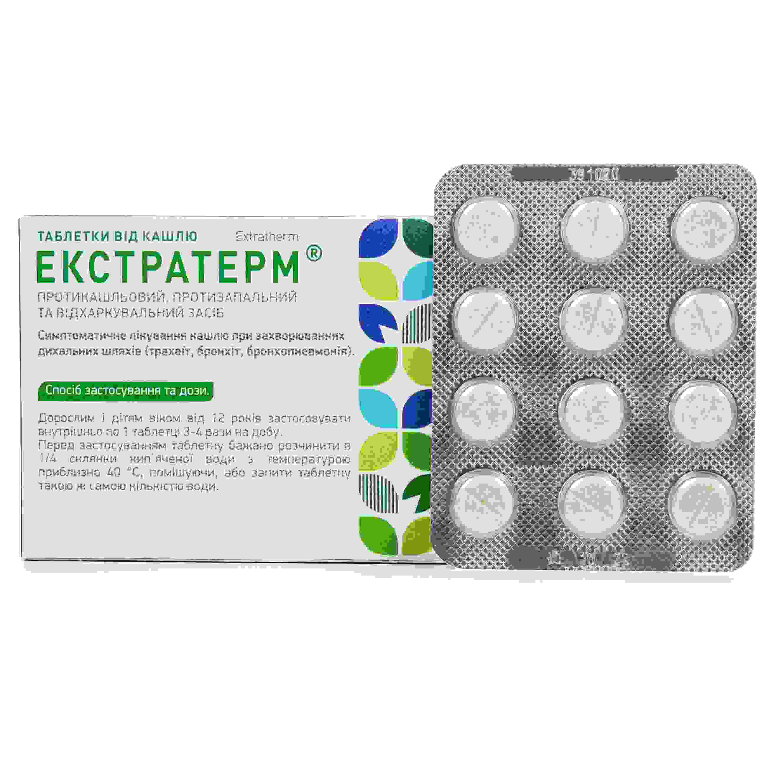 ксероформ инструкция по применению цена отзывы аналоги