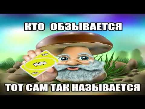 кто обзывается тот сам так называется
