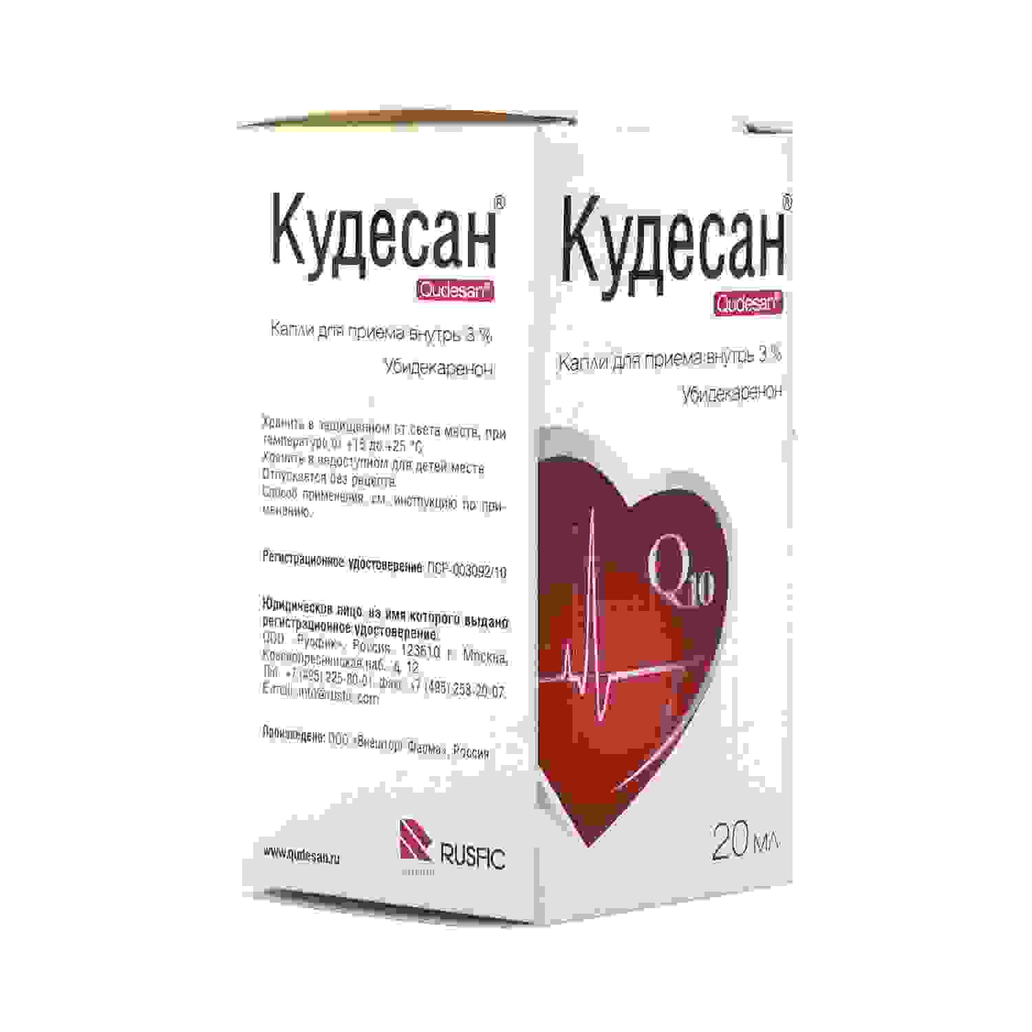 кудесан капли инструкция по применению взрослым