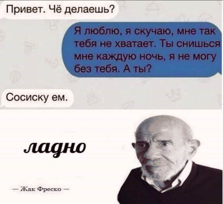 ладно ладно че ты разогнался