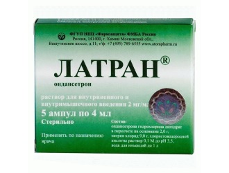 латран инструкция по применению цена отзывы аналоги