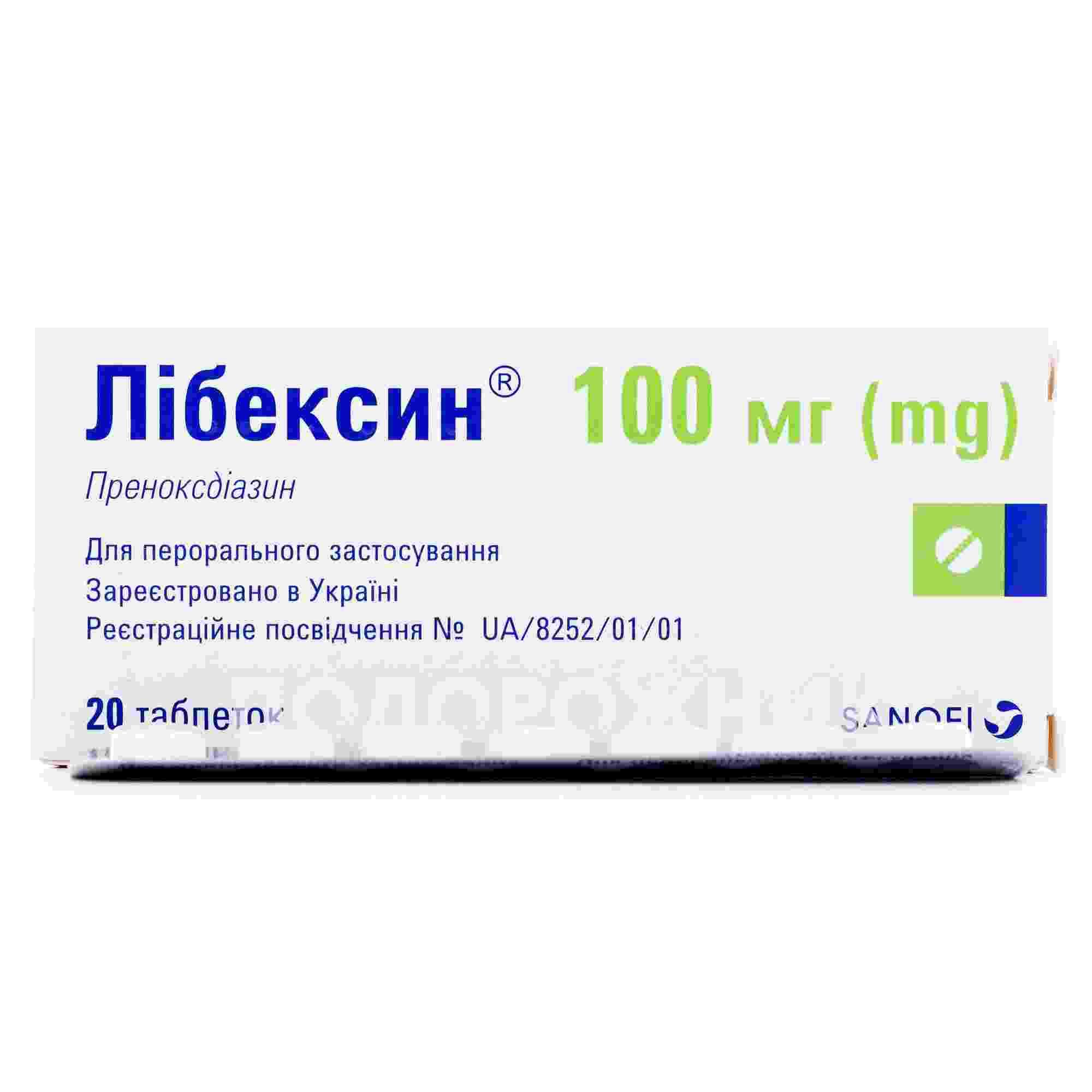 лептиген цена инструкция по применению капсулы