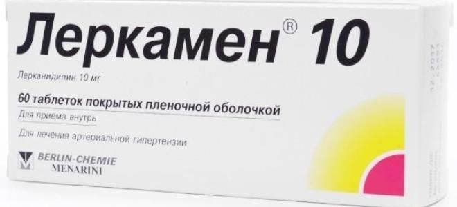 леркамен инструкция по применению цена отзывы