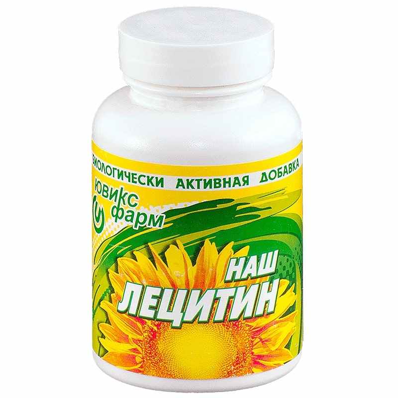 лецитин инструкция по применению цена взрослым капсулы