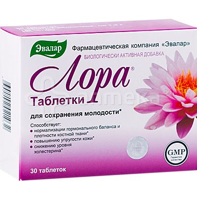 лимфо транзит от эвалар цена и отзывы