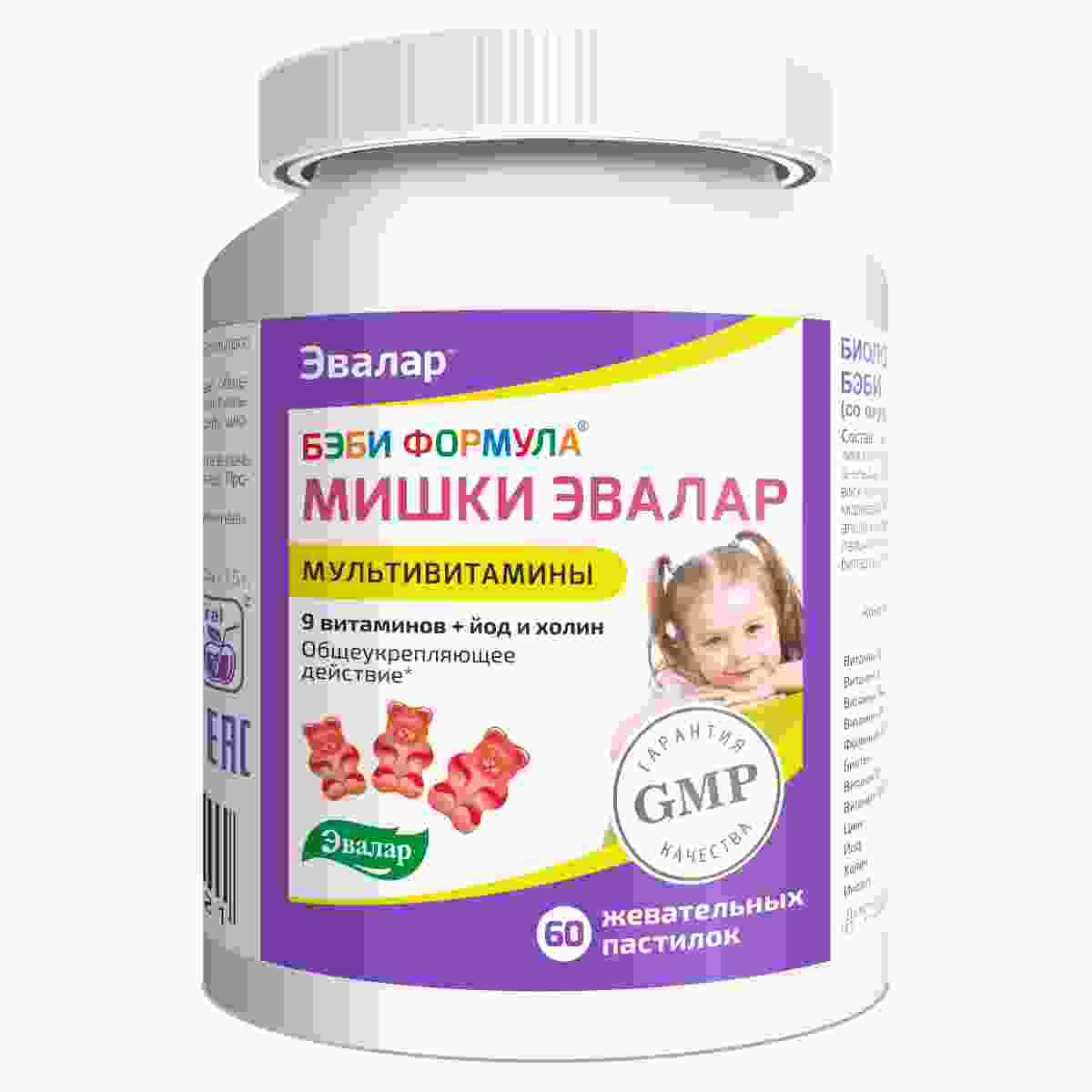 лимфотранзит эвалар капсулы инструкция по применению цена