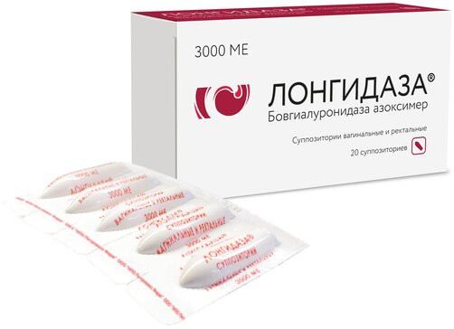 лонгидаза суппозитории вагинальные и ректальные инструкция