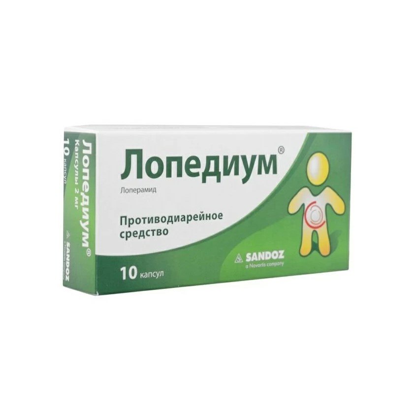 лопедиум капсулы инструкция по применению цена