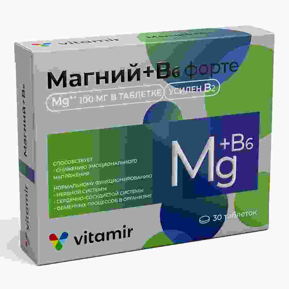 магний в6 инструкция по применению взрослым