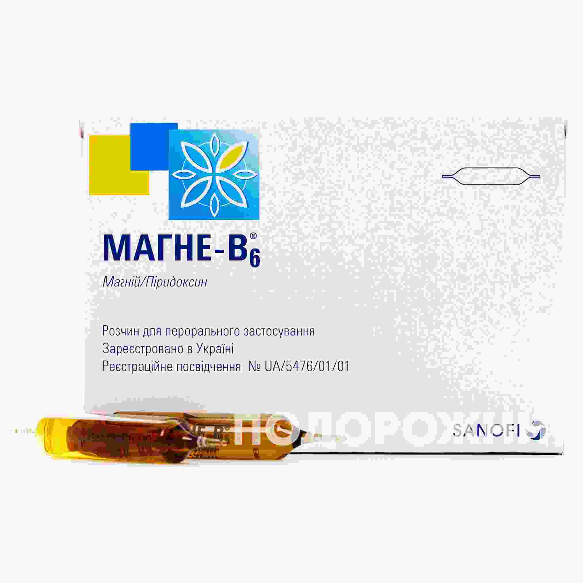 магний в6 инструкция по применению цена отзывы