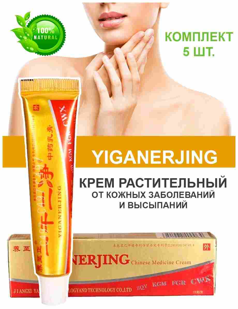 мазь от лишая на коже у человека