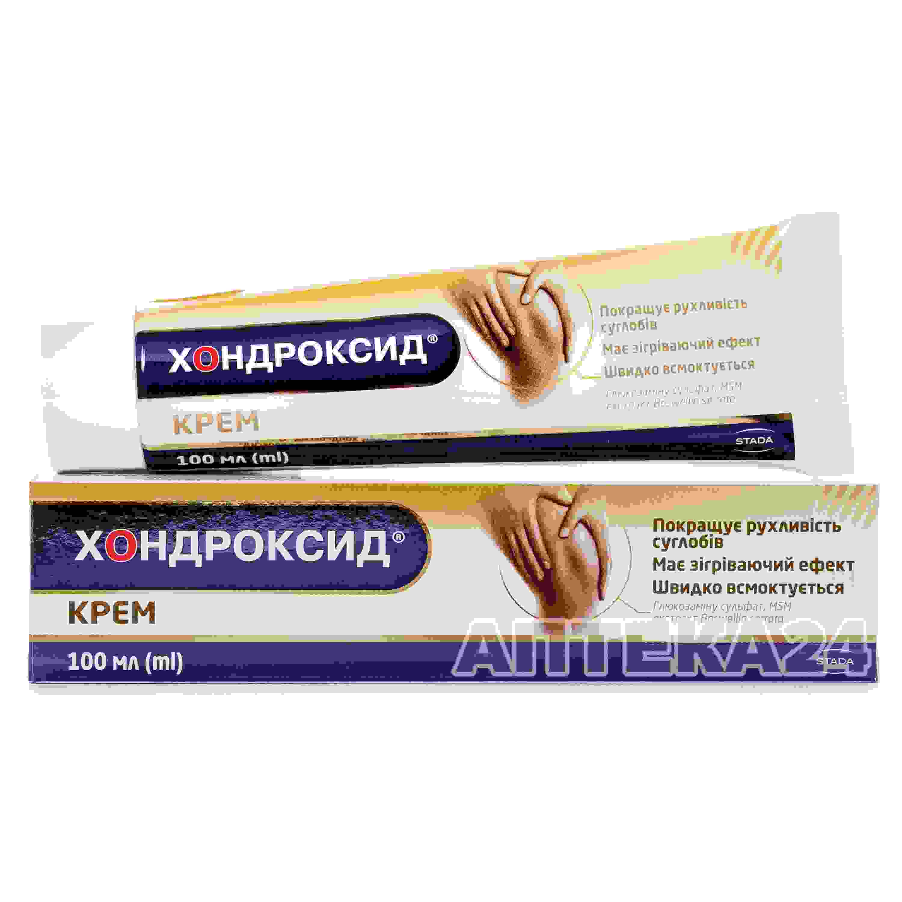 мазь хондроксид от чего помогает цена отзывы