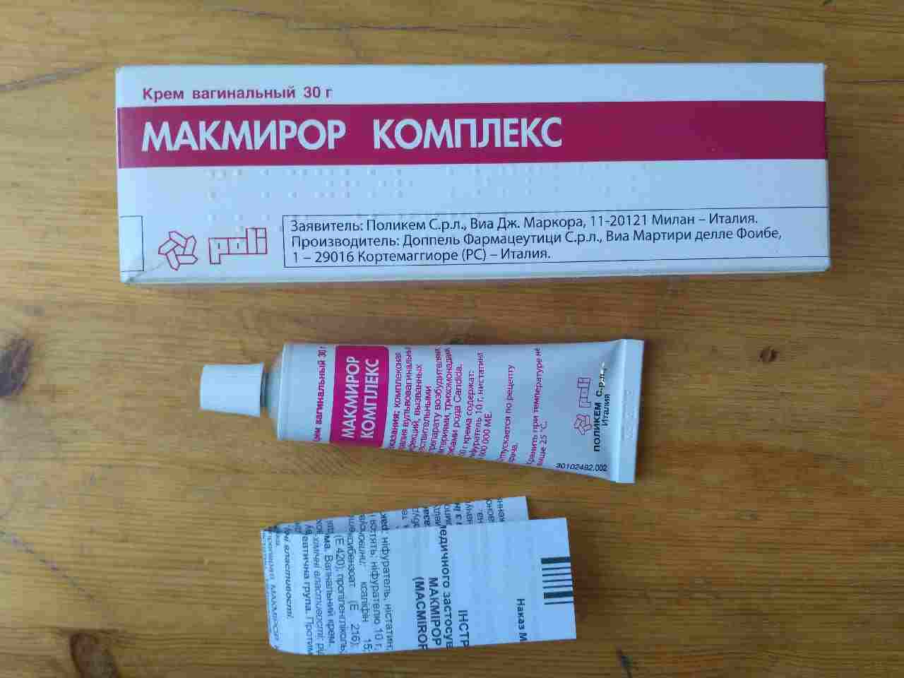 макмирор капсулы инструкция по применению цена