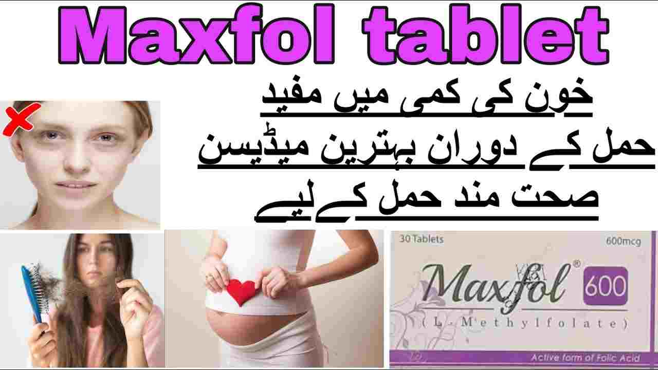 максифлор капсулы инструкция по применению взрослым цена