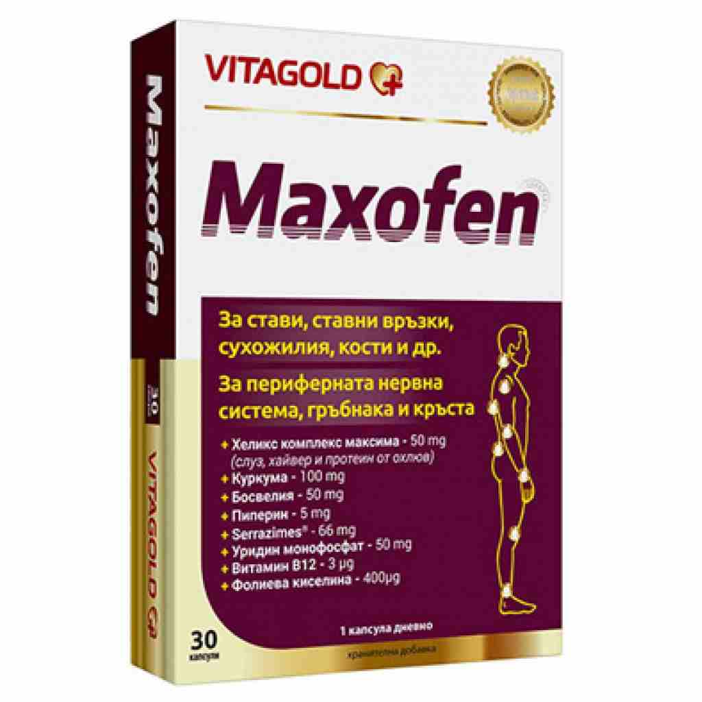 максифлор плюс капсулы инструкция по применению цена