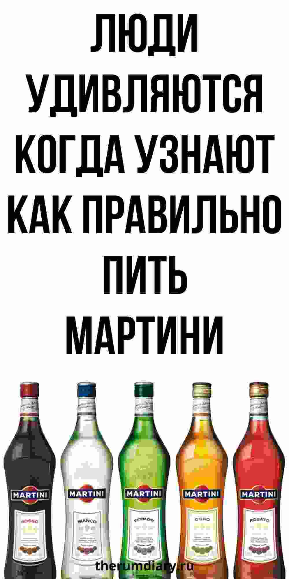 мартиния капсулы инструкция по применению цена