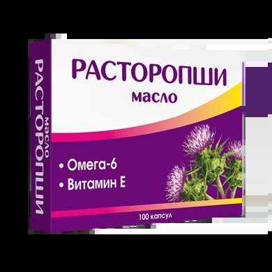 масло расторопши капсулы инструкция по применению цена