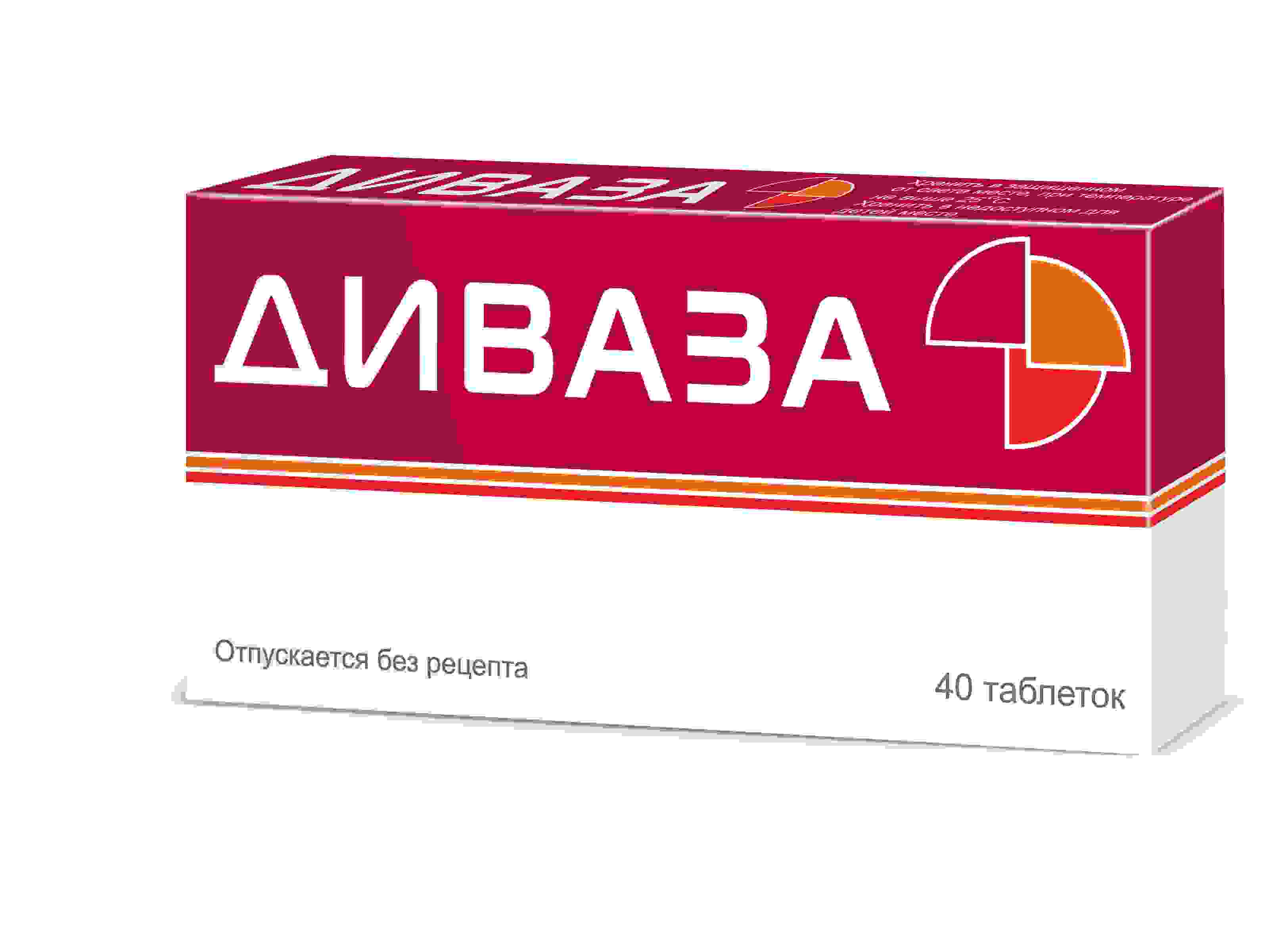 мексидол инструкция по применению цена