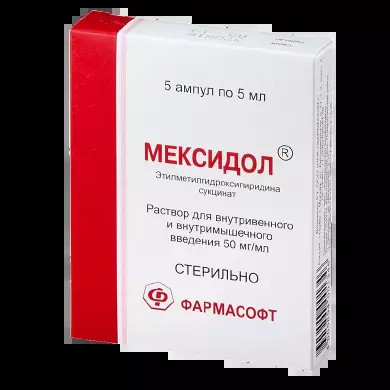 мексидол раствор для инъекций инструкция