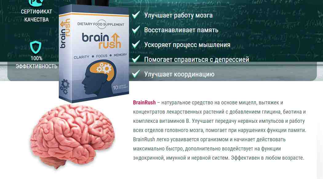 мемория инструкция по применению цена отзывы
