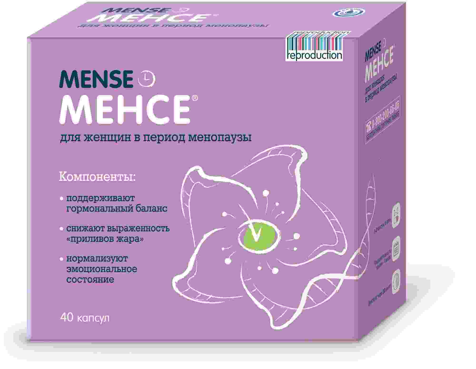 менсне от климакса инструкция цена отзывы аналоги