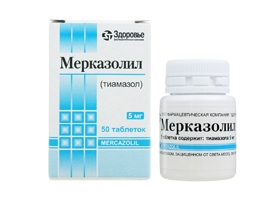 мерказолил инструкция по применению цена отзывы аналоги