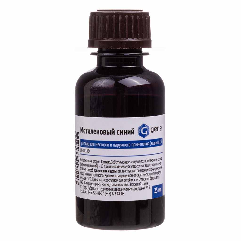 метиленовый синий инструкция по применению цена