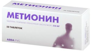 метионин инструкция по применению цена отзывы