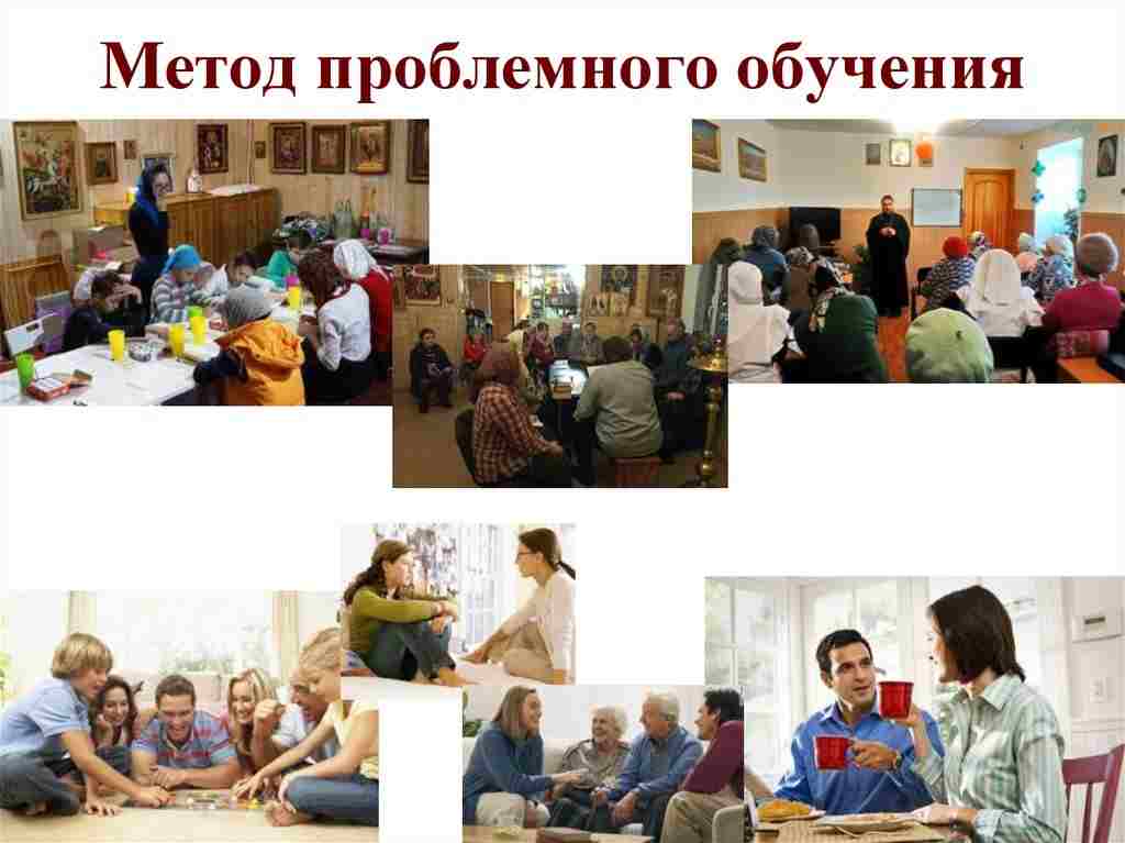 методическими приемами создания проблемной ситуации являются следующие