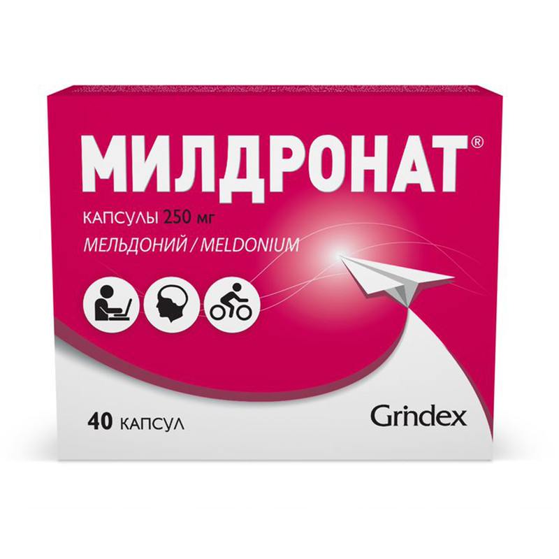 милдронат 250 инструкция по применению цена