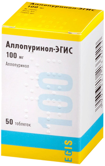 милурит 100 мг инструкция по применению цена