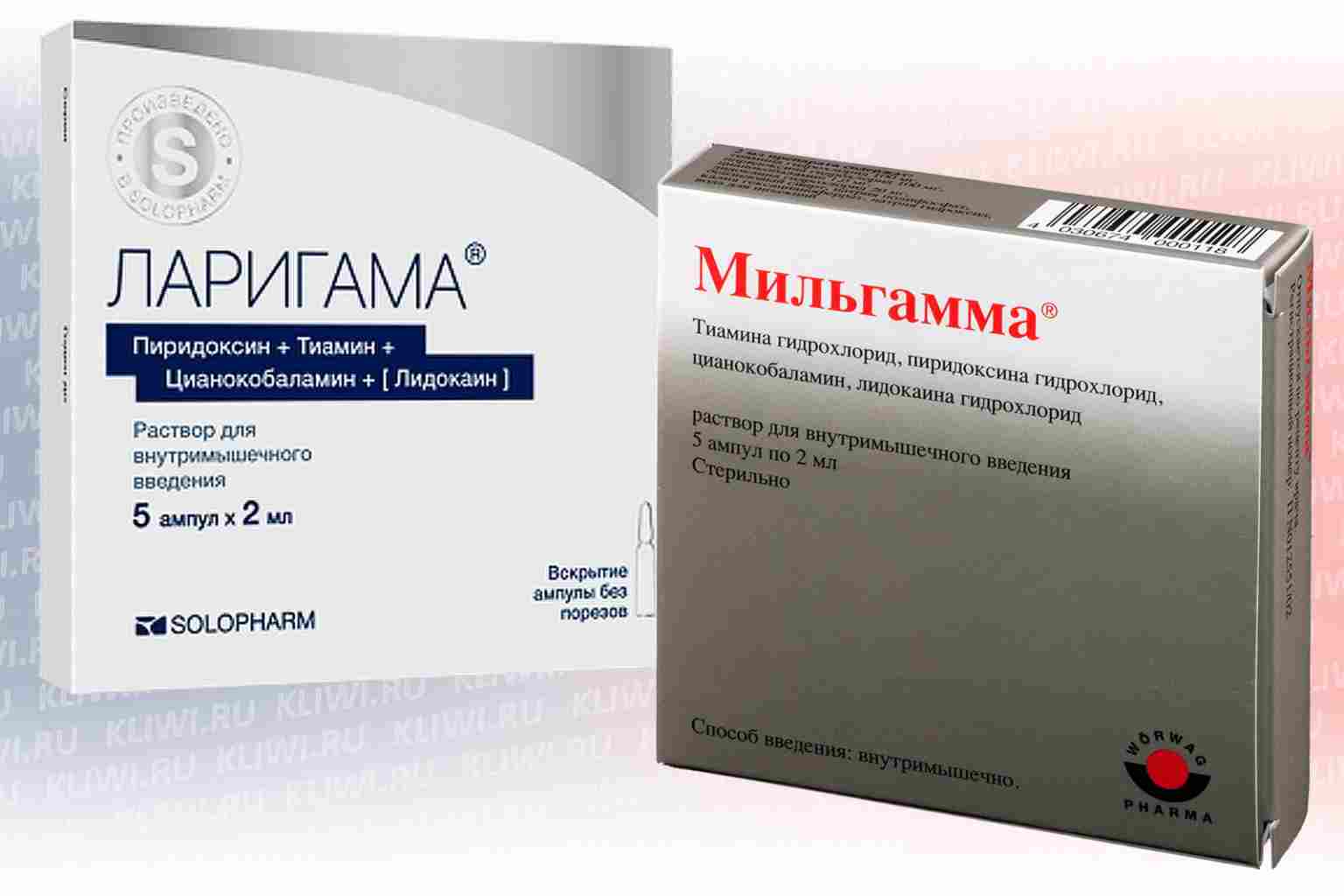 мильгамма в уколах показания к применению