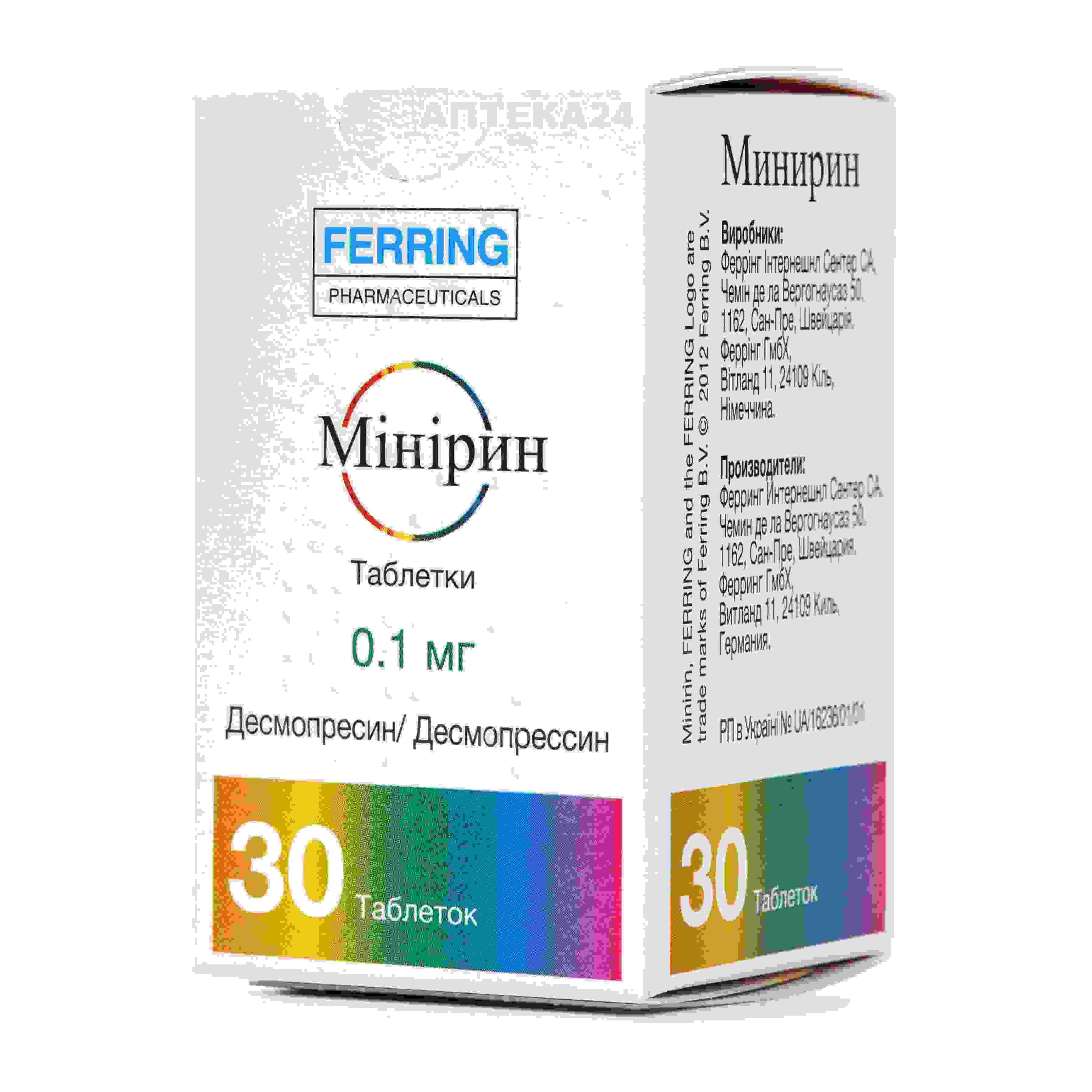 минирин инструкция по применению цена отзывы аналоги