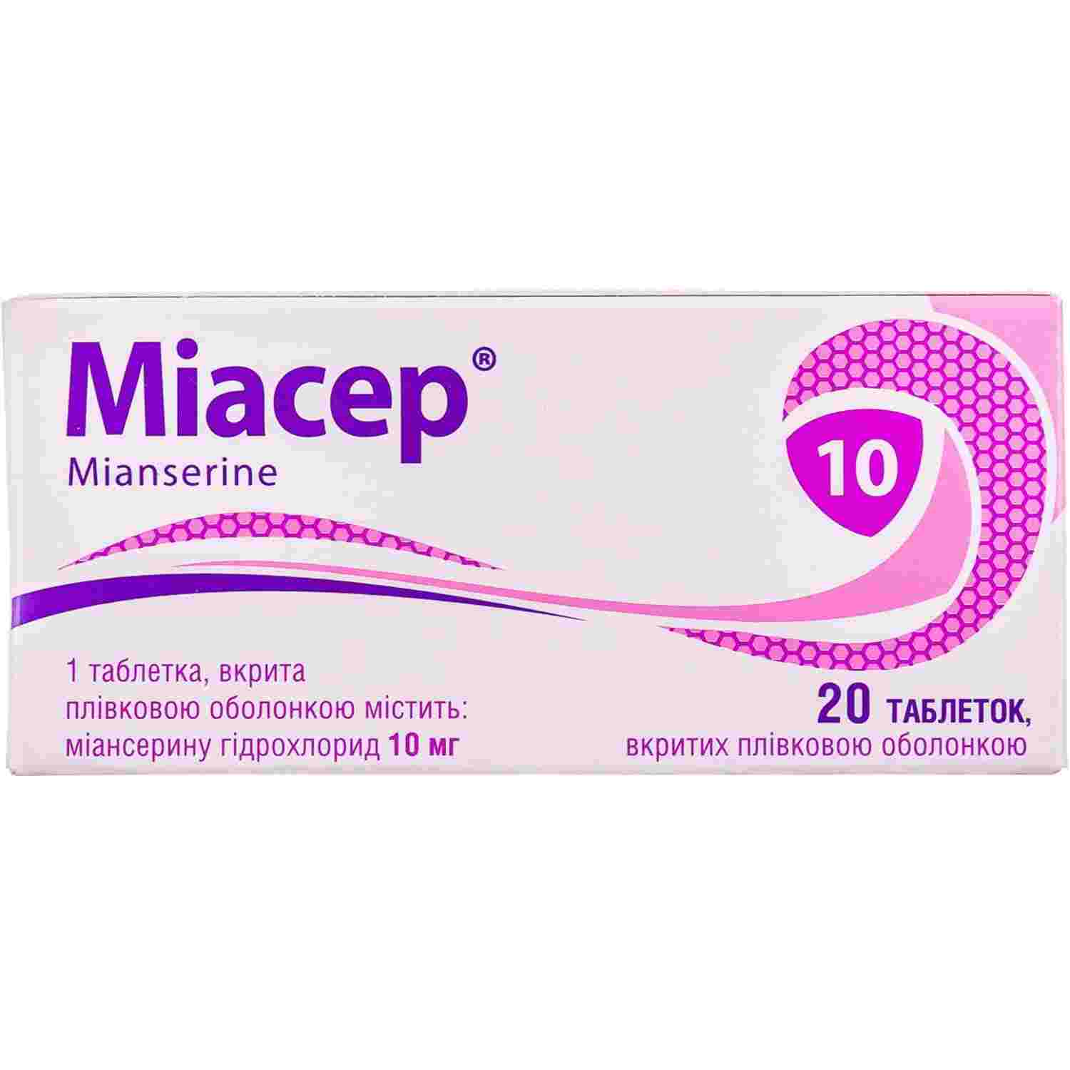 мисуфер инструкция по применению цена отзывы