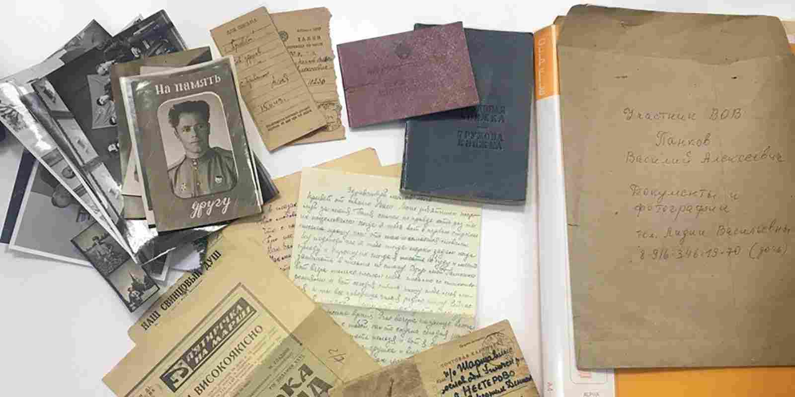 москва с заботой об истории