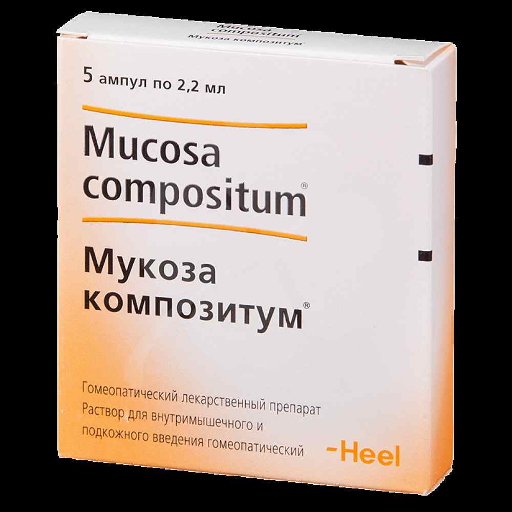 мукоза композитум инструкция по применению цена
