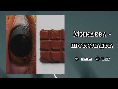 мы идеальная пара самые классные форсы ты