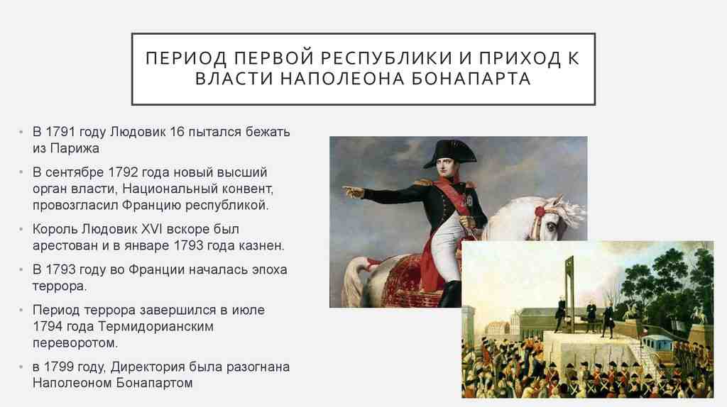 назовите причины франко германской войны