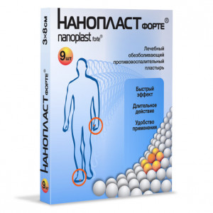 нанопласт форте инструкция по применению цена отзывы