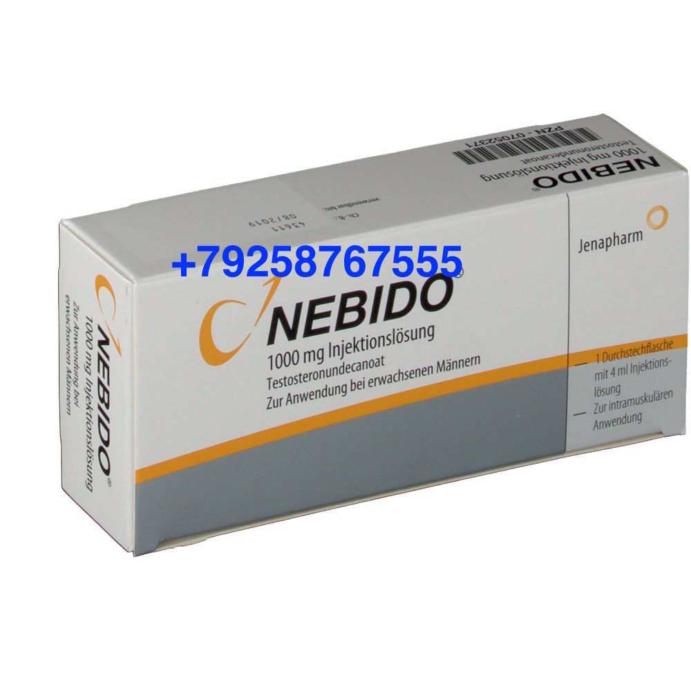 небидо инструкция по применению цена отзывы аналоги