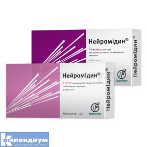 нейромидин раствор для инъекций инструкция