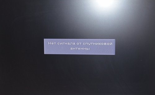 нет сигнала от спутниковой антенны триколор