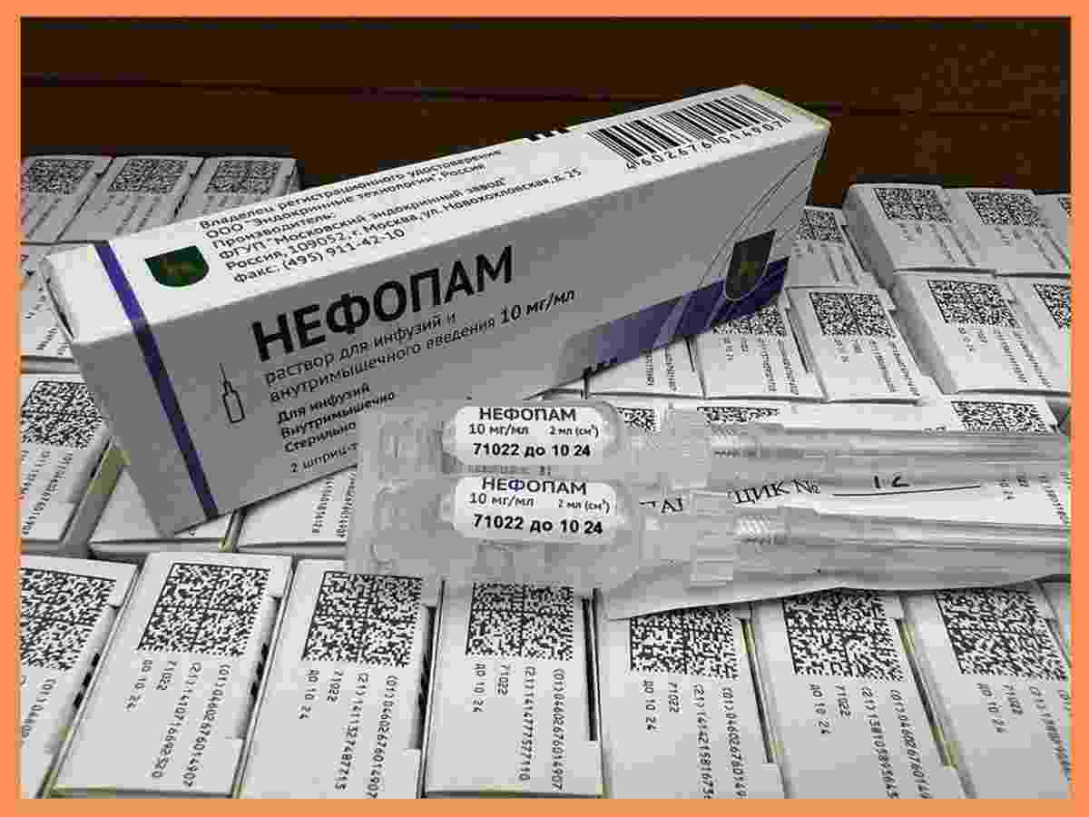 нефопам шприц тюбик инструкция по применению