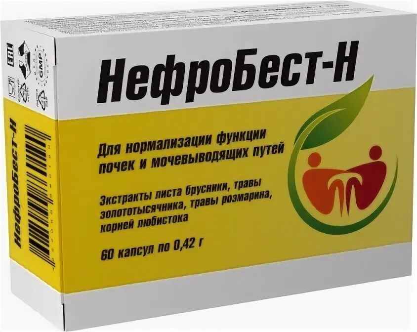 нефробест н капсулы цены инструкция по применению