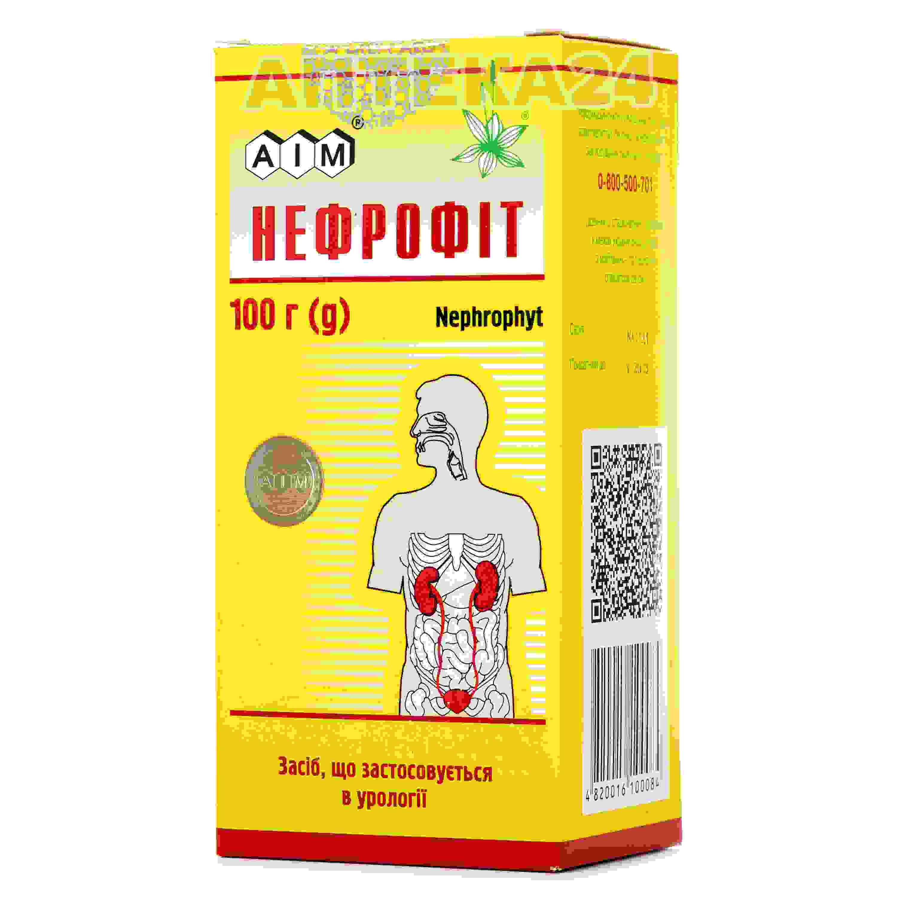 нефротин капсулы инструкция по применению цена отзывы