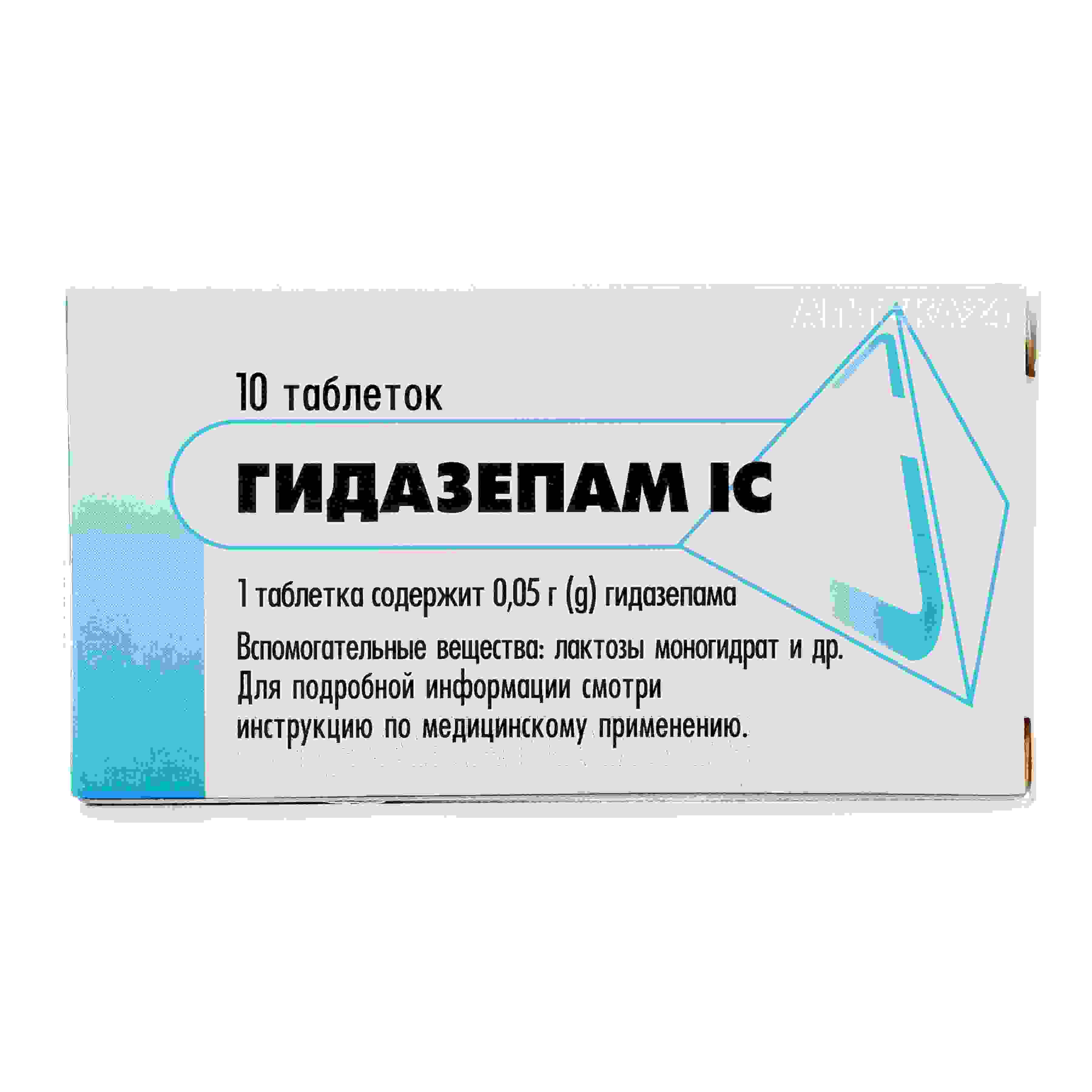 ниаспам инструкция по применению цена отзывы аналоги