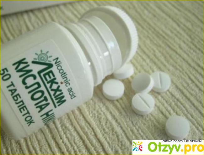 ниацин инструкция по применению цена отзывы