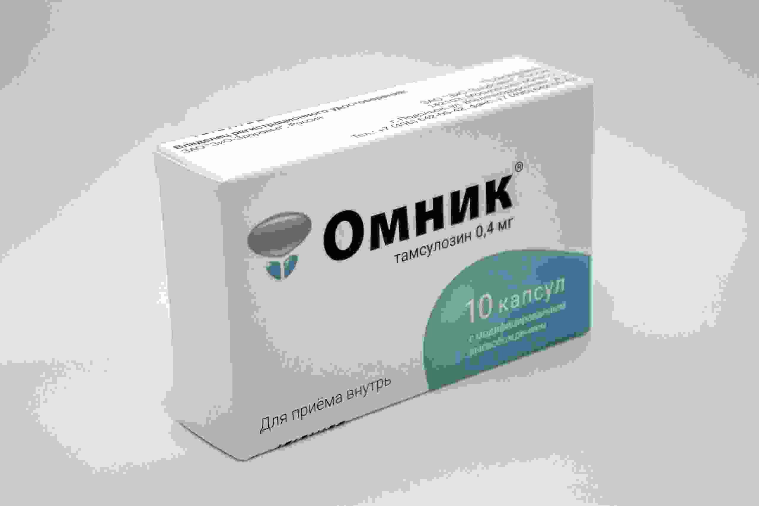 нимика инструкция по применению цена отзывы аналоги